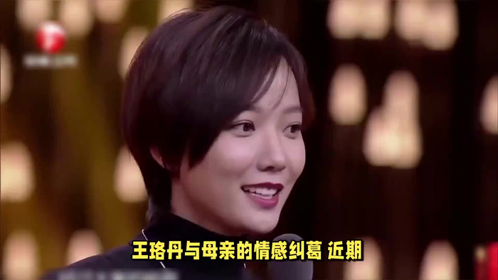 40岁生日被催婚王珞丹话引共鸣成年人的焦虑与社会现状