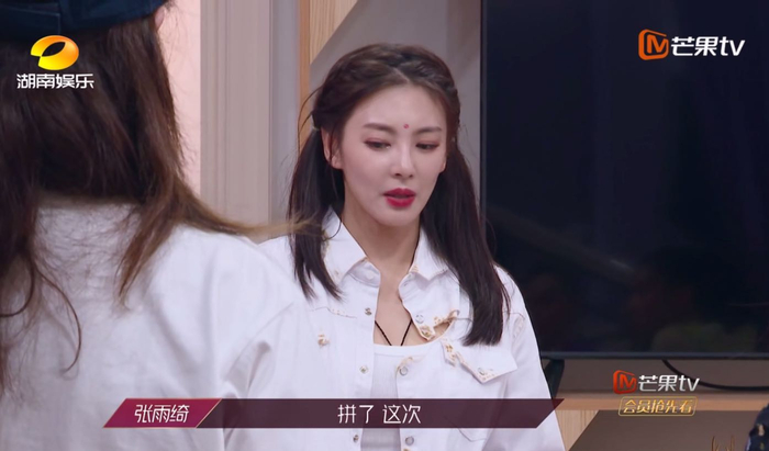 张雨绮团分不高,一个人先跑下台,因为不想哭,疑分团不公很无奈