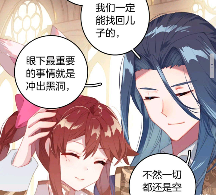 唐门英雄传漫画:唐三艰难做出决定,唐舞麟是他最大的动力__财经头条__新浪财经