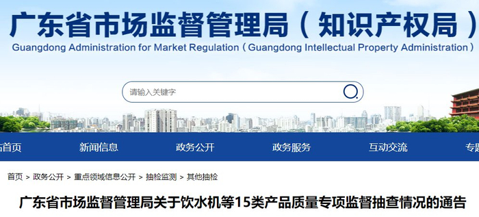 落地扇,迷你扇等,涉及赛亿电器集团有限公司,江门市金羚排气扇制造