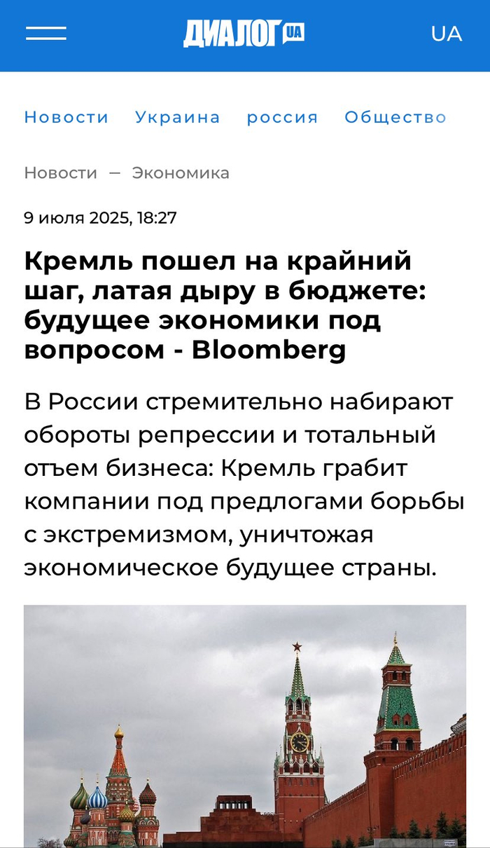 特朗普计划动用总统权限向乌克兰运送价值3亿美元的武器_财经头条