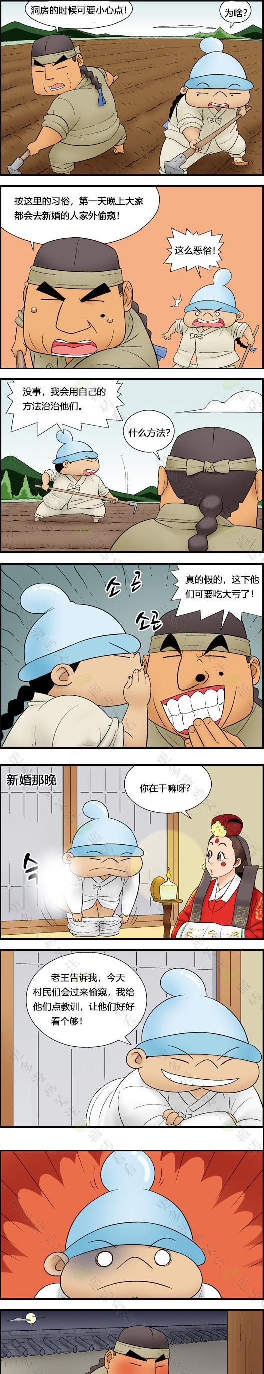 「短篇漫画」乡村新婚的陋习诡谈