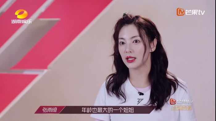 张雨绮团分不高,一个人先跑下台,因为不想哭,疑分团不公很无奈