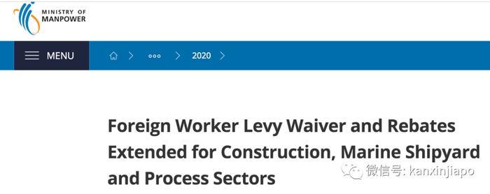 新加坡政府再发3.2亿津贴 外籍员工雇主最高可免近千元税款