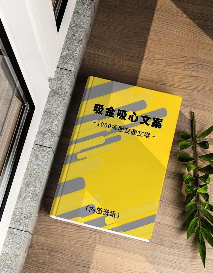 韬熙增值巨匠：是不是靠诗歌创作长久挣钱啊？（短篇小说）