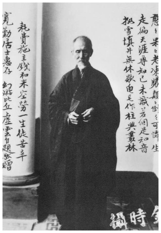 释虚云：一生建寺保寺，却在晚年遭受毒打，终寿120岁留一字__财经头条