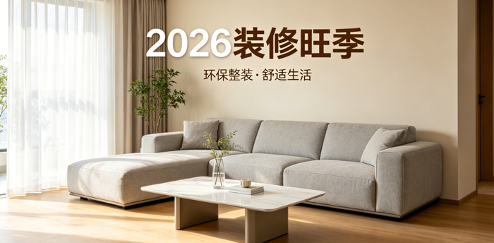 2026全国核心城市优质装修品牌推荐 覆盖五大区域35家靠谱服务商|设计|别墅|天津市|家装|口碑_新浪新闻
