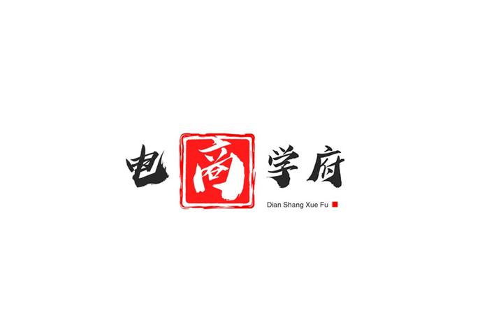 无货源店群新时代的电商大门，为何1688店群乘势而上？