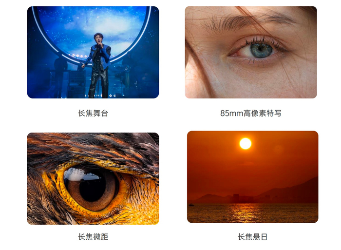 冠以ultra之名,造就vivo x系列影像之巅