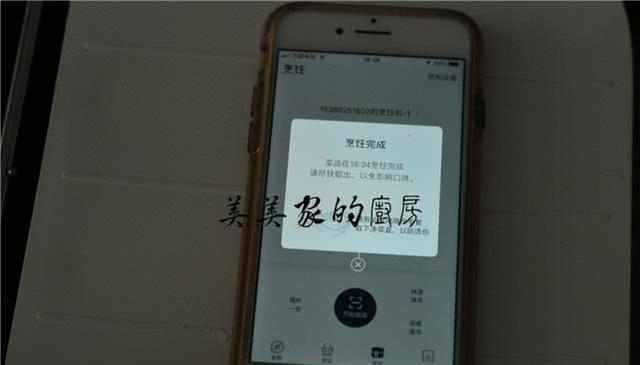 它是“蔬菜之王”，比生发剂还管用，头发越吃越密，晚上吃不长肉