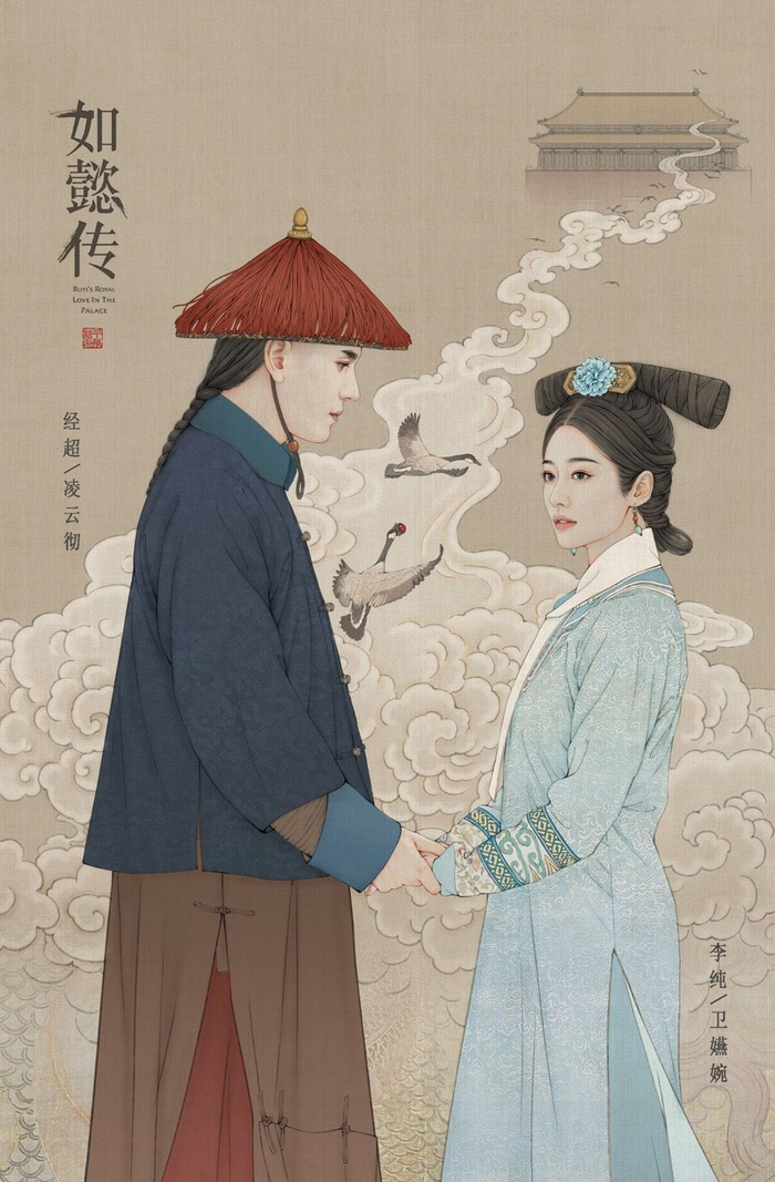 经超《如懿传》剧中的凌云彻,现实中身材超级棒,颜值很有魅力