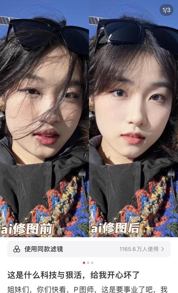 对比手机(对比手机配置的软件)