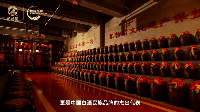 意气风发 冀酒旗帜勇立时代潮头 丛台酒业建厂78周年|丛台|酒业|丛台酒_新浪新闻