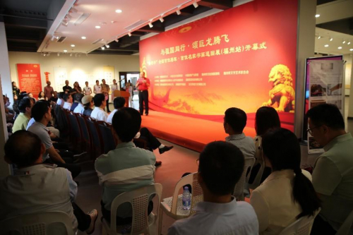"与祖国同行·颂巨龙腾飞" 全国 "双 百 展" 在榕举行