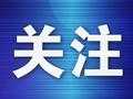 民兵应急营集合点验大会召开