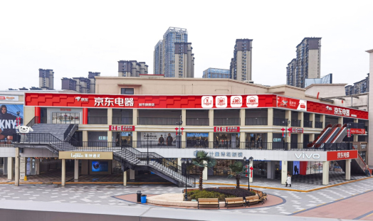 "五一"小长假全面大放"价",多地京东线下自营大店开启试营业