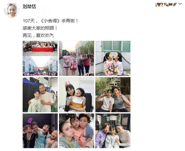 她凭借"小芈月"一角走红,如今再主演新剧《小舍得》