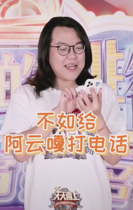 浪胃仙再次登上综艺,穿西服女人味十足,透露要做真实的自己