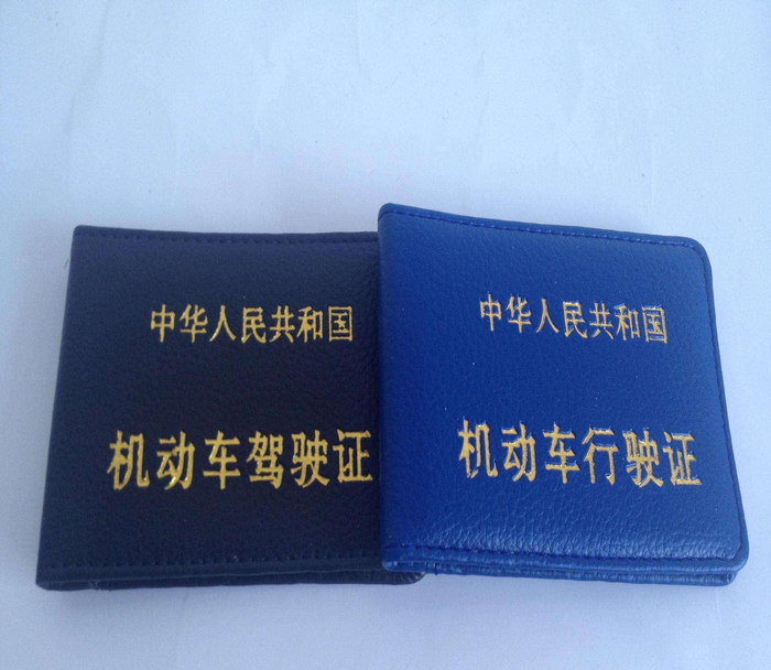 a2驾照a1驾照,a1驾照是最高等级的驾照,除了摩托车和特殊车辆以外