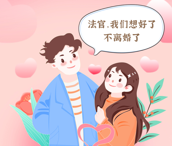 别让火气上头！给家庭留个 “台阶”，日子才能更甜嘛