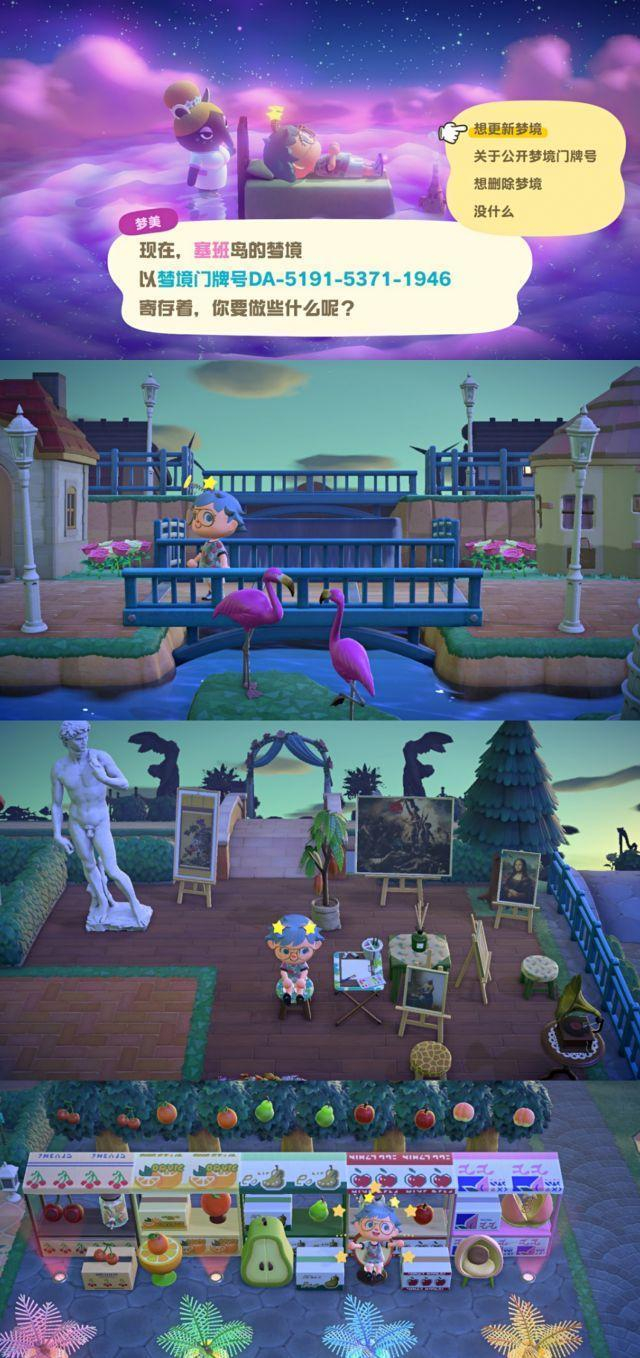 动物森友会:分享一波我的岛屿:肆意奔跑的小镇