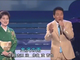 《金沢の雨》演歌金曲  资深歌手川中美幸的经典歌曲
