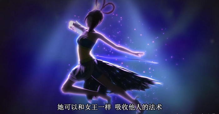 同样是盗贼体质曼多拉被众仙子排挤孔雀却能得到冰公主的认可