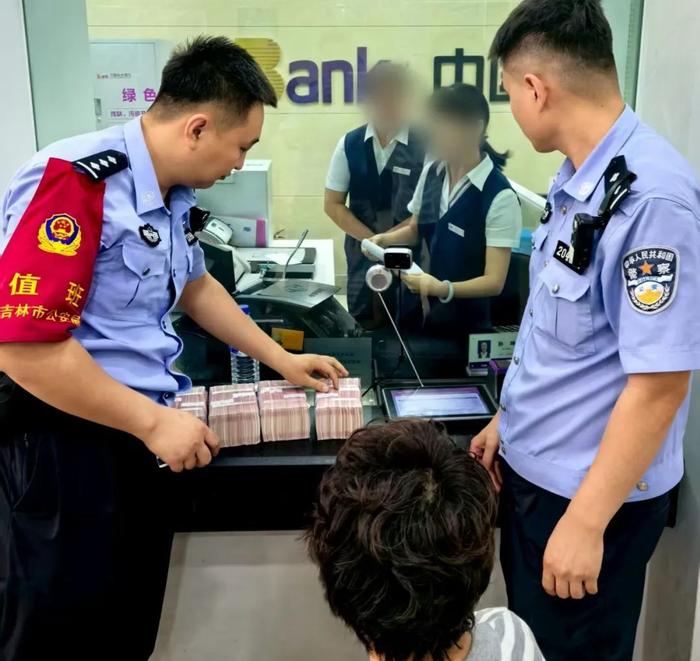 警银联动，闪电拦截！40万血汗钱失而复得！__财经头条__新浪财经