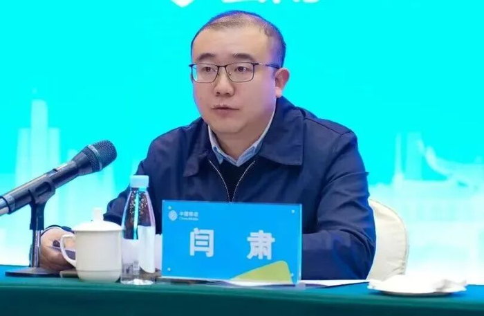 闫肃已任吉林省通信管理局党组书记、局长__财经头条__新浪财经