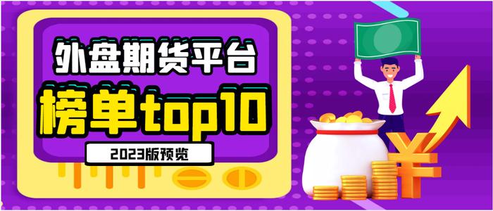 炒股软件排行_股票分析软件排行榜_最好的股票分析软件-金投股票-金投网