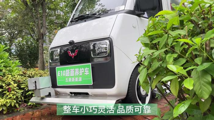 林立汽車之五菱純電動e10路面養護車作業展示