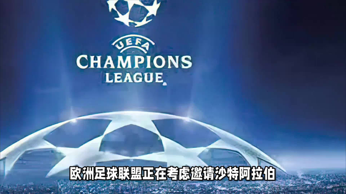 沙特邀请穆里尼奥执教欧冠能与c罗共存吗