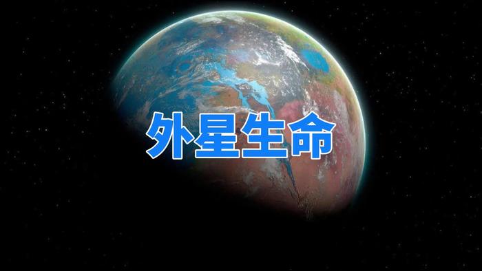 人类或许是宇宙唯一的文明但火星和木卫二都有可能存在生命