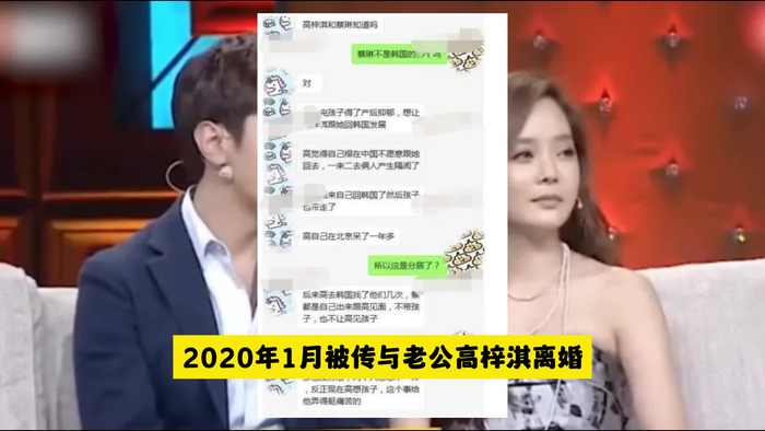 蔡琳高梓淇离婚6年首同框女方划清界限否认复婚男方表态好暖