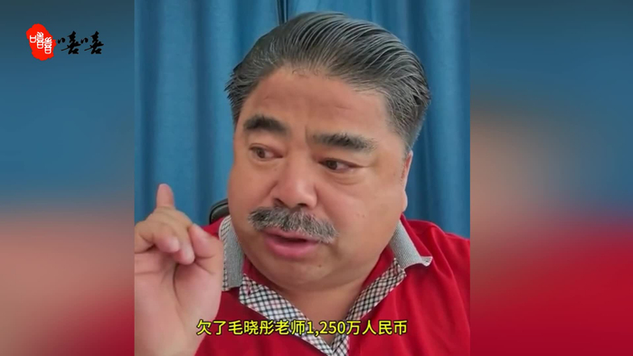 刘金被画江湖之不良人2欠薪毛晓彤也被欠1250万至今没还