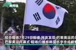 [流言板]东契奇干拔三分再中单脚起舞，湖人轰一波23