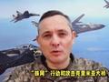 猫头鹰抓着俄罗斯飞机！乌克兰军情总局黑了图波列夫设计局