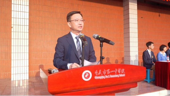 重庆一中校长重庆一中校长毛明山表示,93年来,重庆一中秉持教书育人的