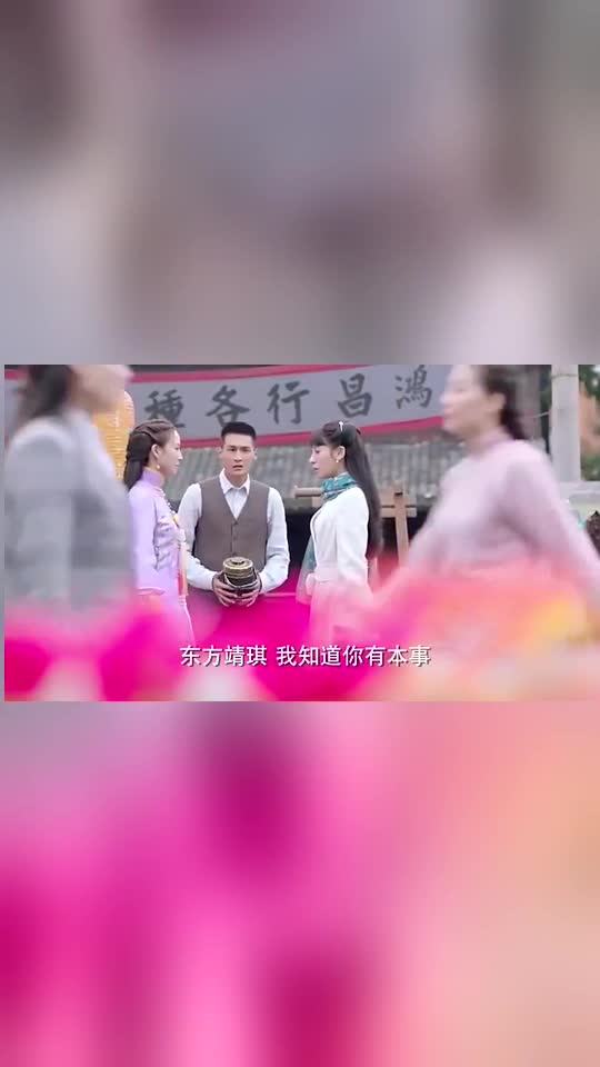 女管家:杜明溪一气之下把鱼塘扔了,靖琪说他是醋坛子