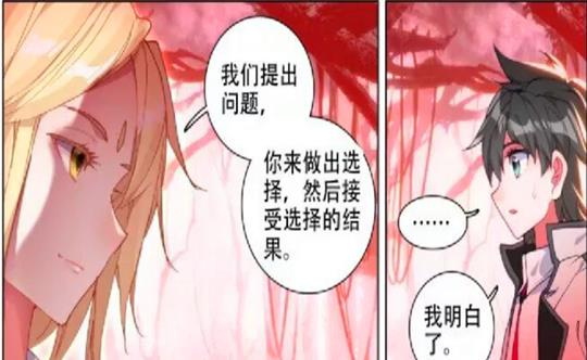 终极斗罗：蓝轩宇愿为冻千秋牺牲自己？他这次的做法并不那么简单