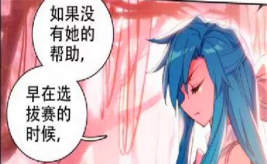终极斗罗：蓝轩宇愿为冻千秋牺牲自己？他这次的做法并不那么简单