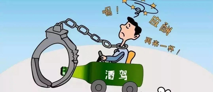 危险驾驶罪|醉酒驾驶|法院_新浪新闻