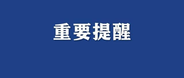 最高气温达25℃!时间在……|最高气温|气温|辽源_新浪新闻