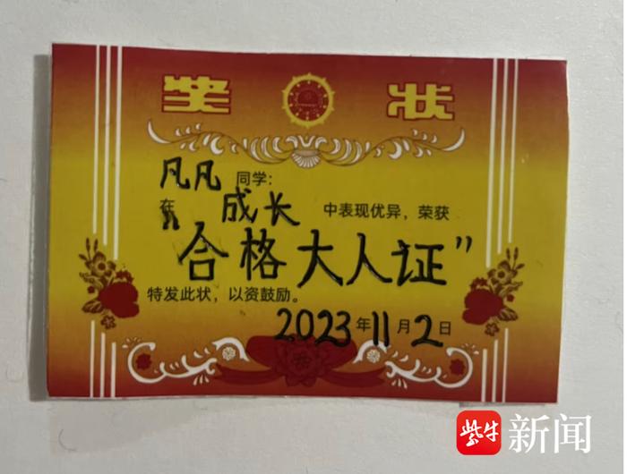 一个举动，她被百万网友称为“合格的大人”