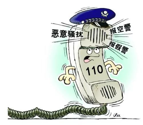 警情通报:男子多次恶意拨打110被拘留|恶意|警情|报警_新浪新闻