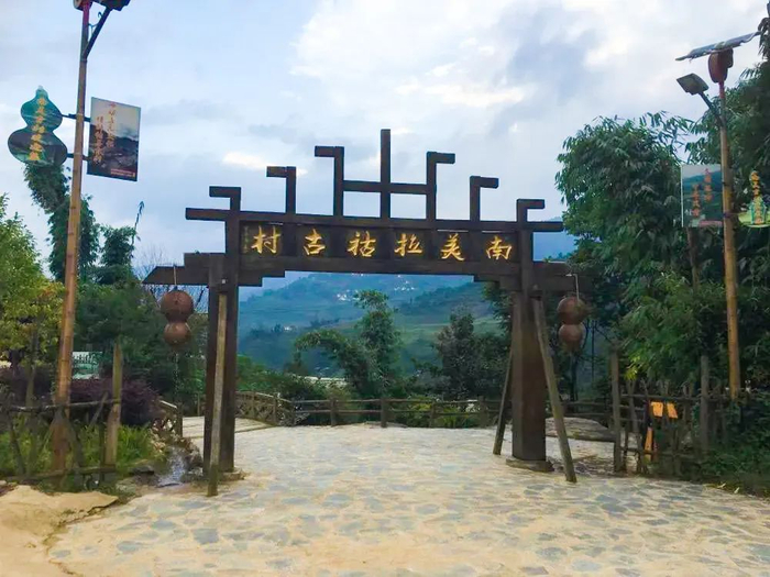 临沧南美拉祜古村|图腾|拉祜族|南美_新浪新闻