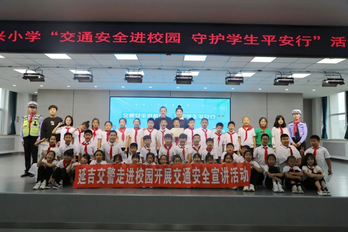 在延边,延吉,图们,龙井,珲春等地交警部门走进辖区小学和幼儿园,开展