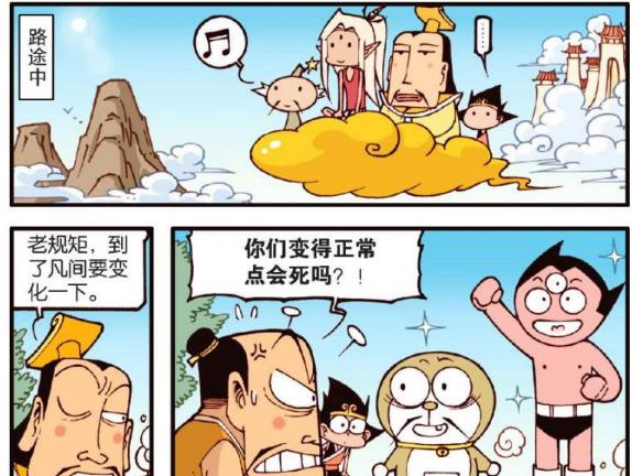 大话降龙女装大佬太白为帝哥献舞帝哥二郎连隔夜饭都吐了