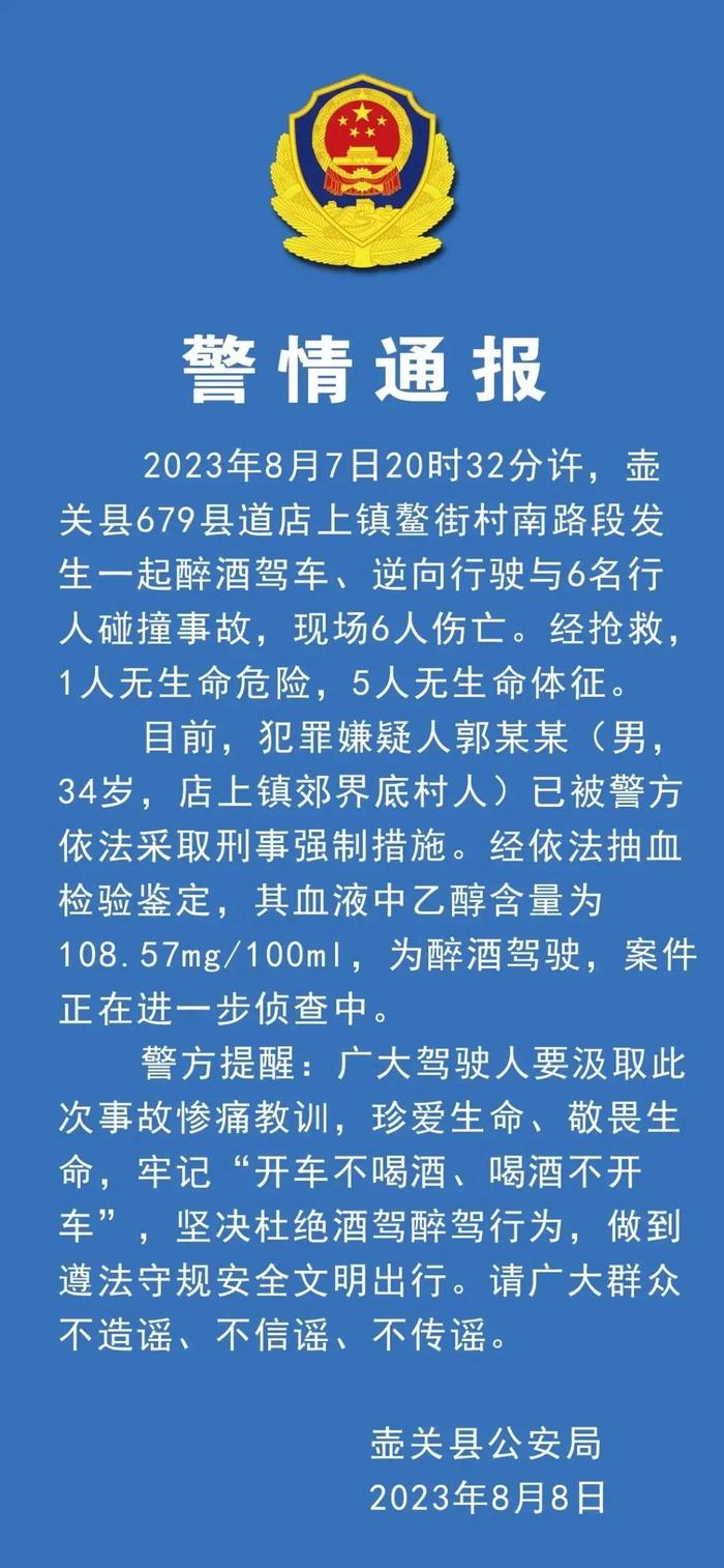 育儿嫂上班首日就喂婴儿安眠药