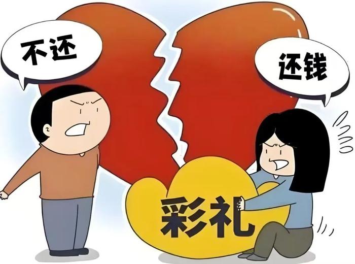 婚前送男友金首饰，却发现男友还有另一怀孕女友！法院判了